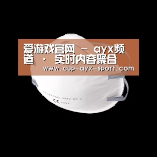 活性炭一次性口罩