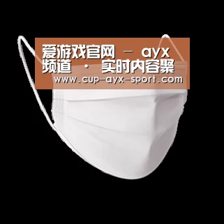 活性炭一次性口罩