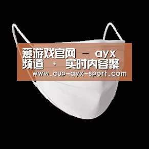 活性炭一次性口罩
