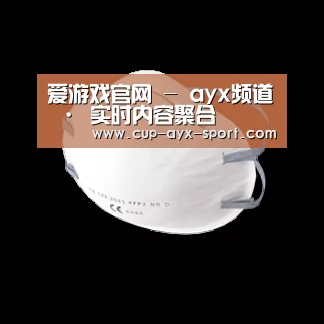 活性炭一次性口罩