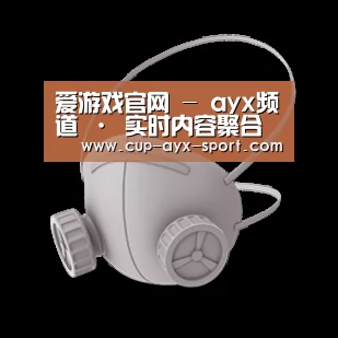 N95 口罩