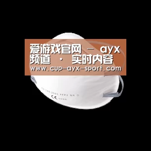 活性炭一次性口罩