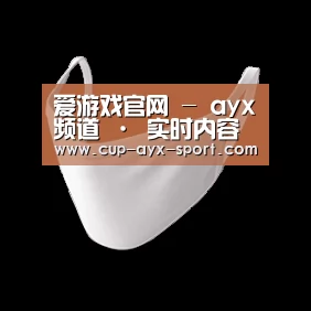 活性炭一次性口罩