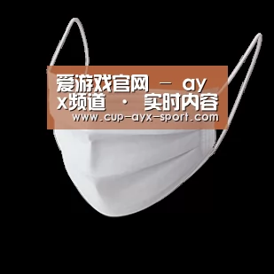 活性炭一次性口罩