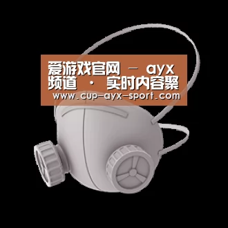 N95 口罩