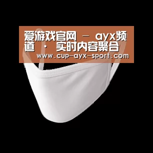 活性炭一次性口罩