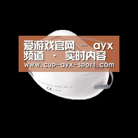 活性炭一次性口罩