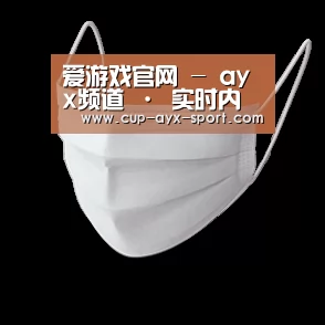 活性炭一次性口罩