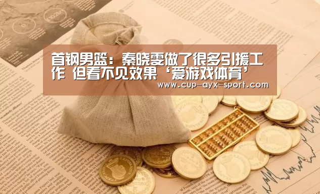 爱游戏官网