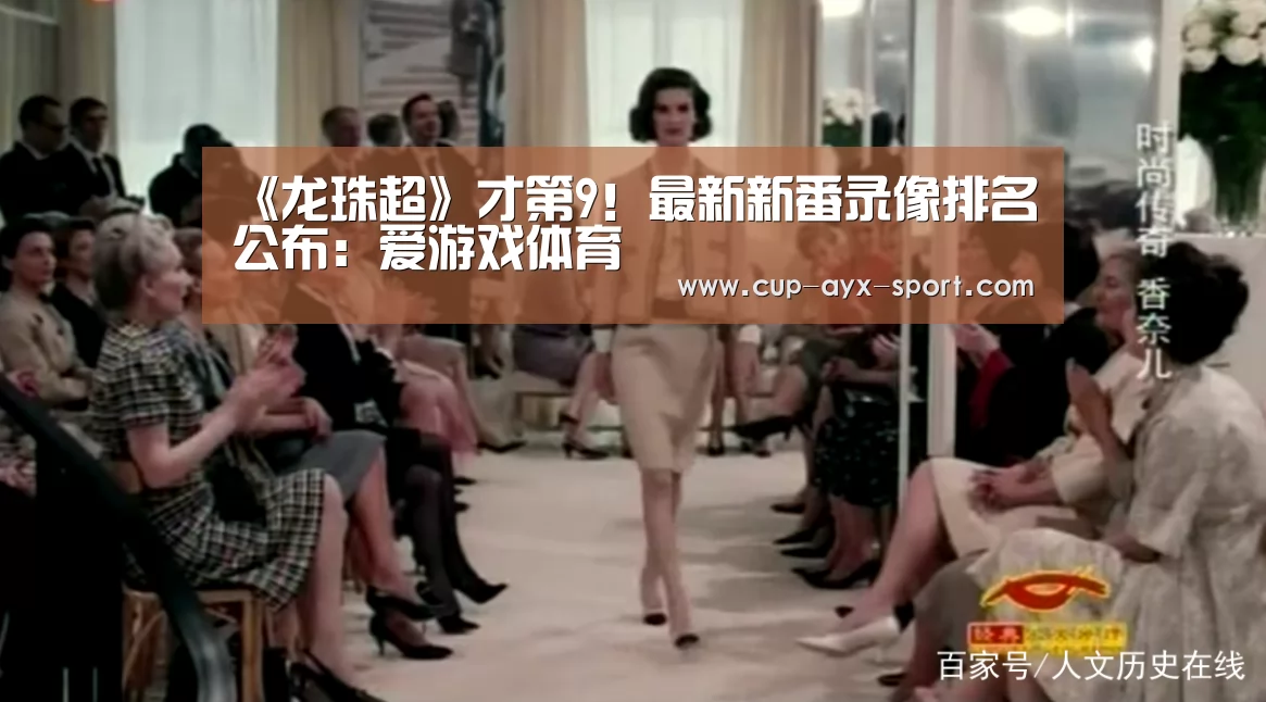 爱游戏