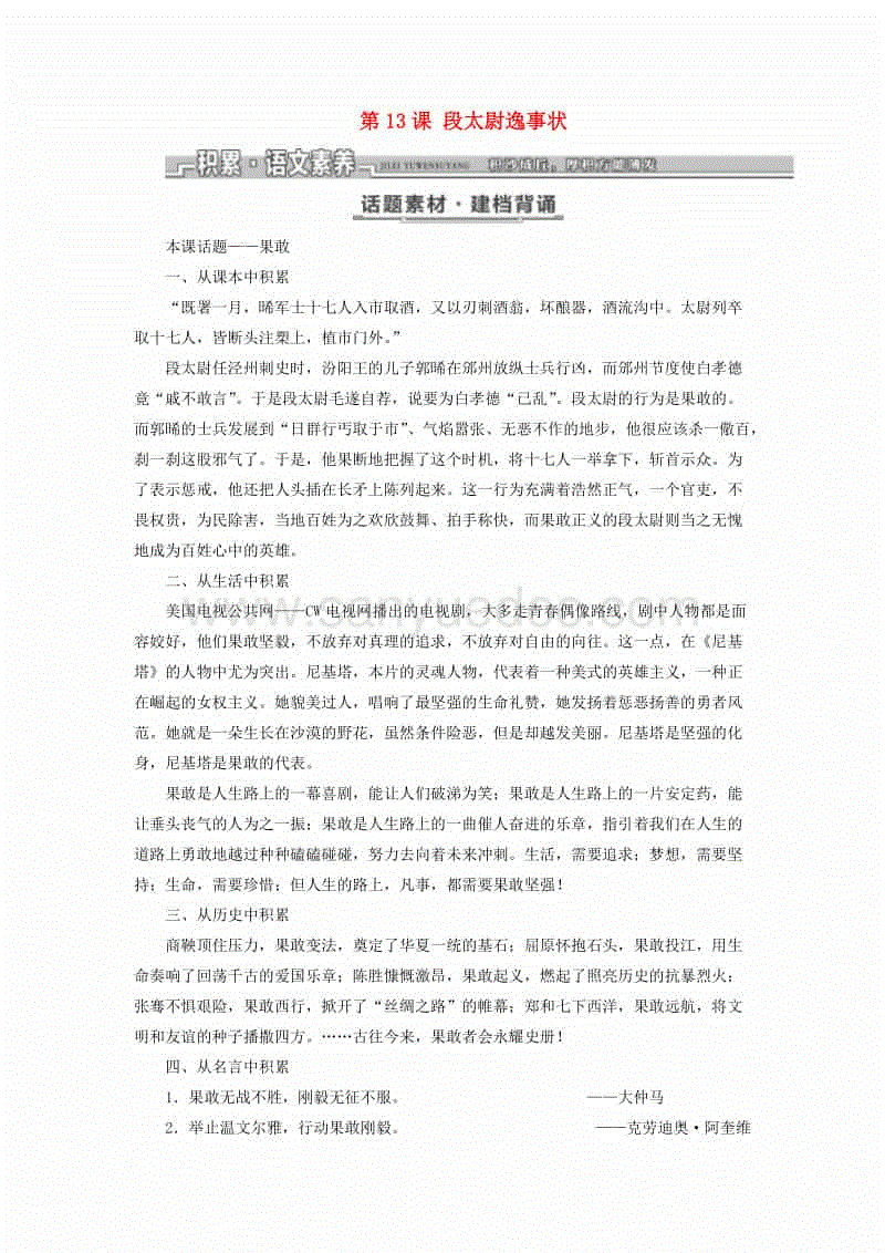 鲁媒:外线吴轲合同行将到期 北京上海开端接触:爱游戏(图2) 爱游戏首页
