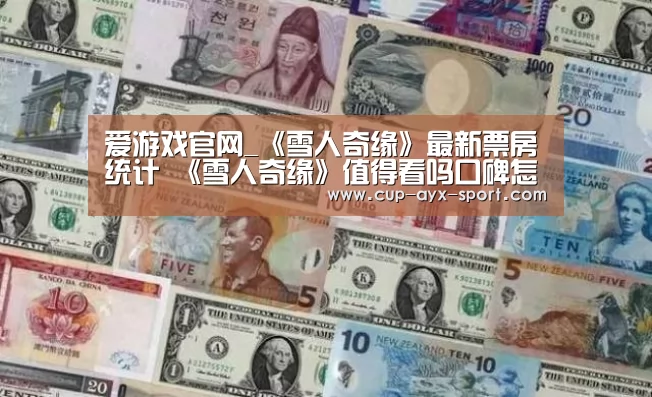 爱游戏