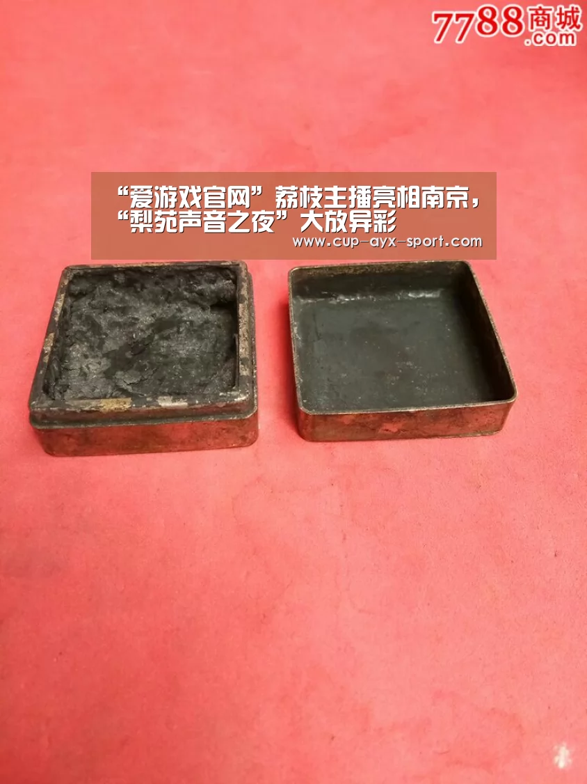 爱游戏首页