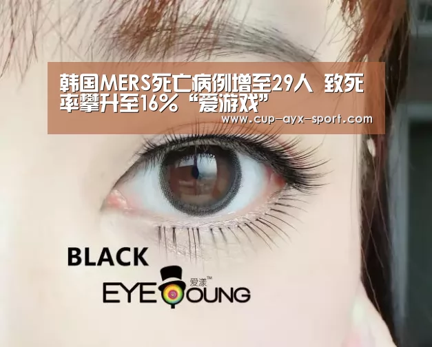 爱游戏体育