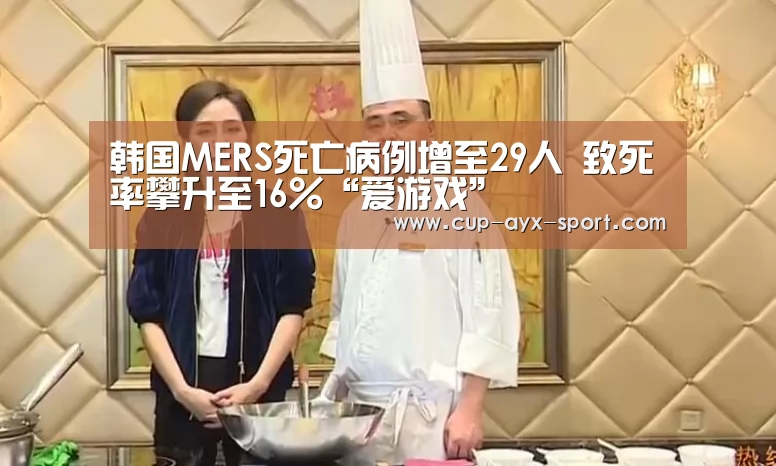 爱游戏官网