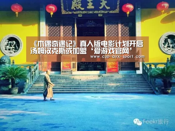 爱游戏首页