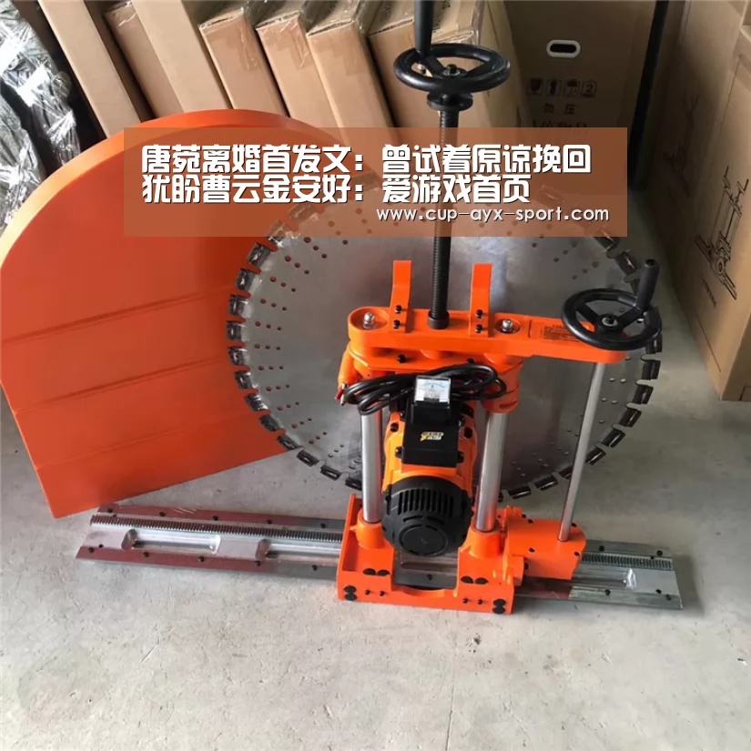 唐菀离婚首发文:曾试着原谅挽回 犹盼曹云金安好:爱游戏首页(图3) 爱游戏体育