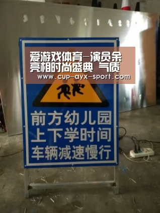 爱游戏体育-演员余玥亮相时尚盛典 气质优雅仙气十足(图2) 爱游戏首页