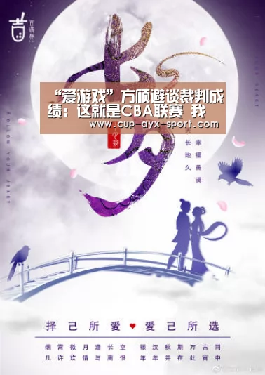 爱游戏体育