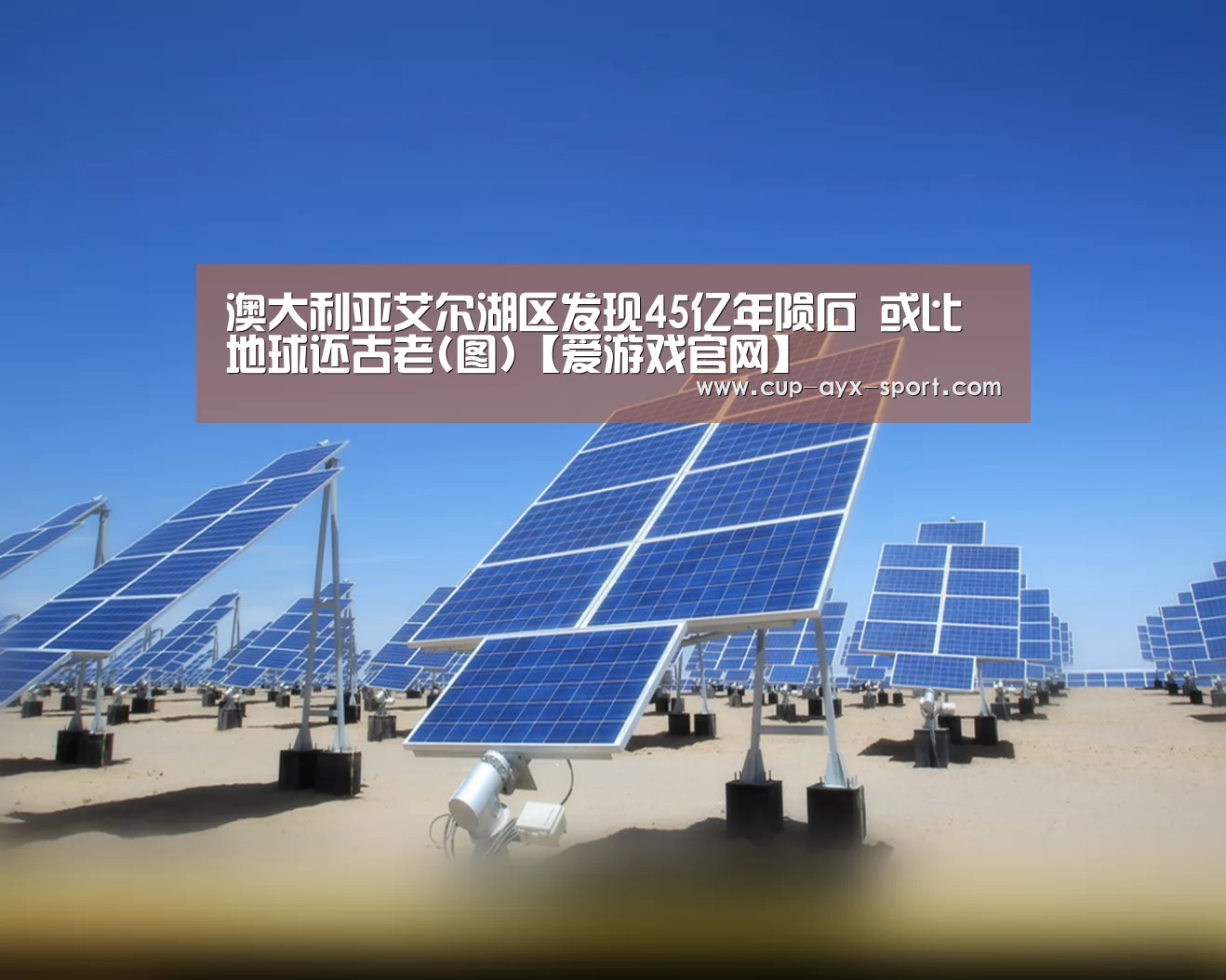 爱游戏体育