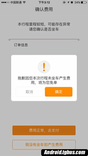 海贼王漫画851话分析:大妈只是棋子?布琳才是四皇?|爱游戏官网(图2) 爱游戏官网
